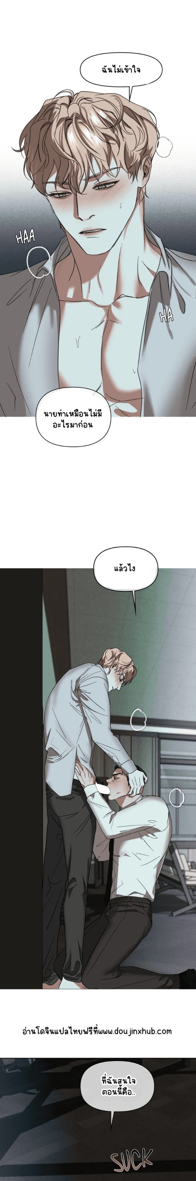 สุดที่รัก 6-26